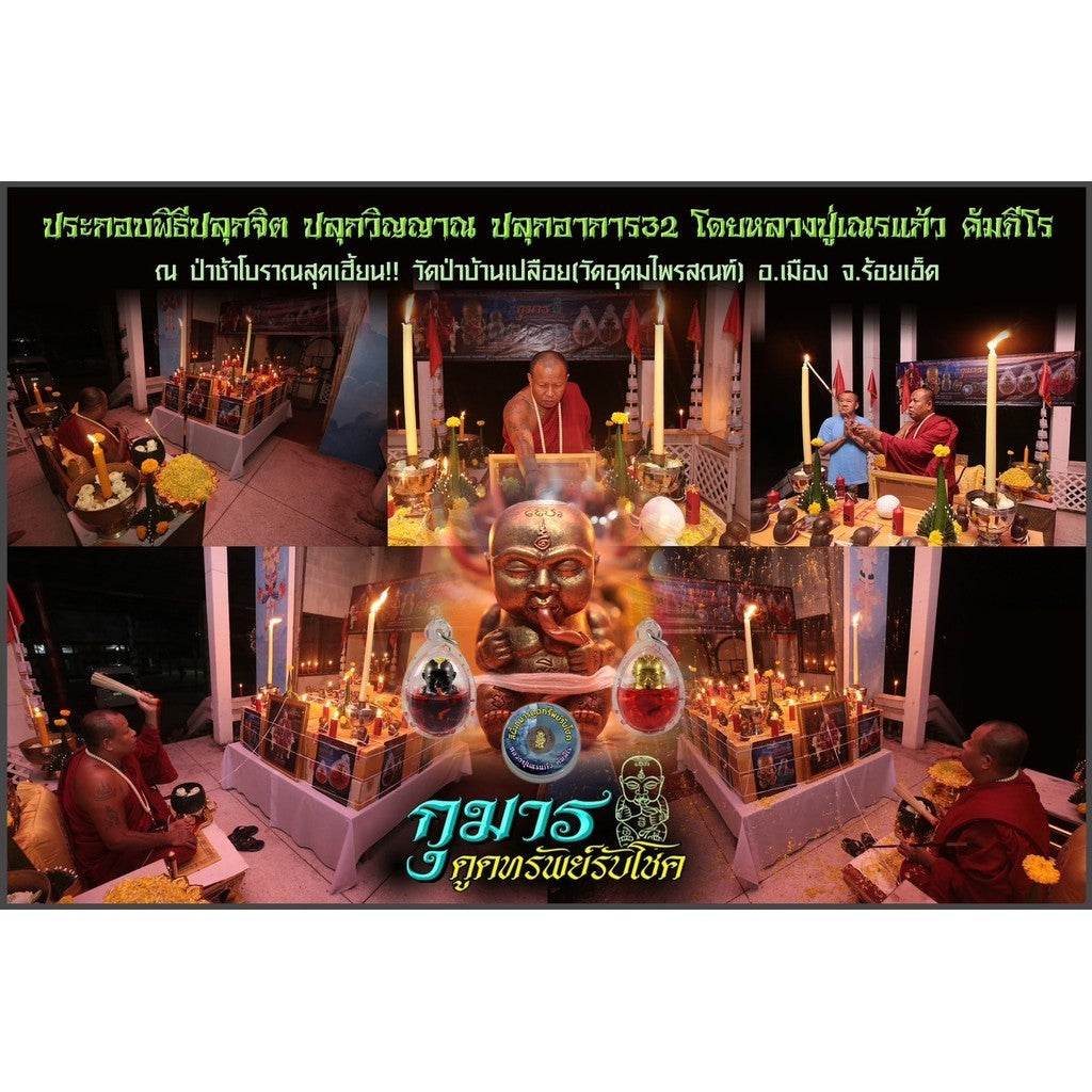 Ceremonial display featuring the Thai Kuman Thong wealth charm and rituals for blessing and prosperity