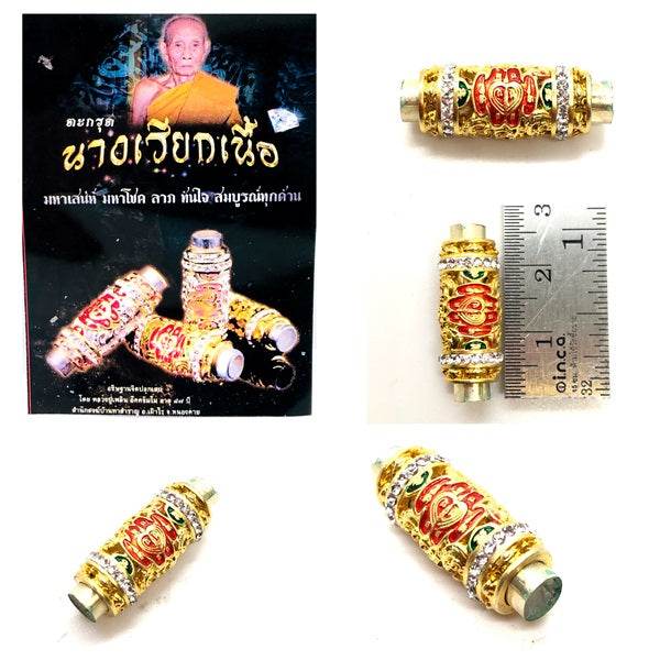 Thai love and luck amulet Nang Riek hand-scribed talisman in ornate gold design with intricate details