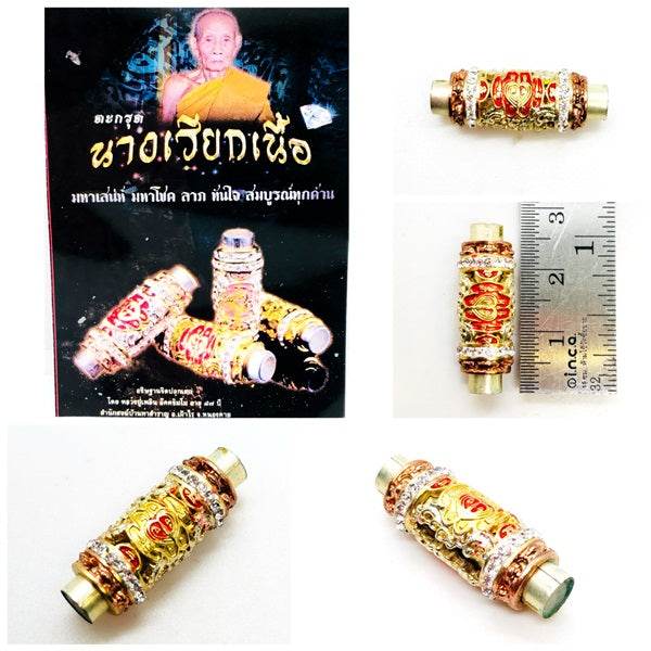 Thai love and luck amulet Nang Riek hand-scribed talisman featuring intricate designs and vibrant colors