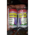 Phra Jaoh Chup Chiwit Powder - Thai Luck and Fortune Charm Powder for Prosperity and Success Default Title