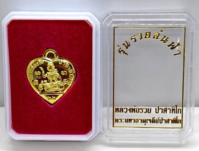 Authentic Thai Lucky Charm Amulet for Prosperity and Wealth