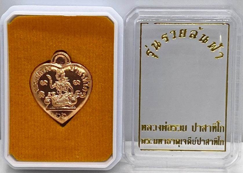 Authentic Thai Lucky Charm Amulet for Prosperity and Wealth