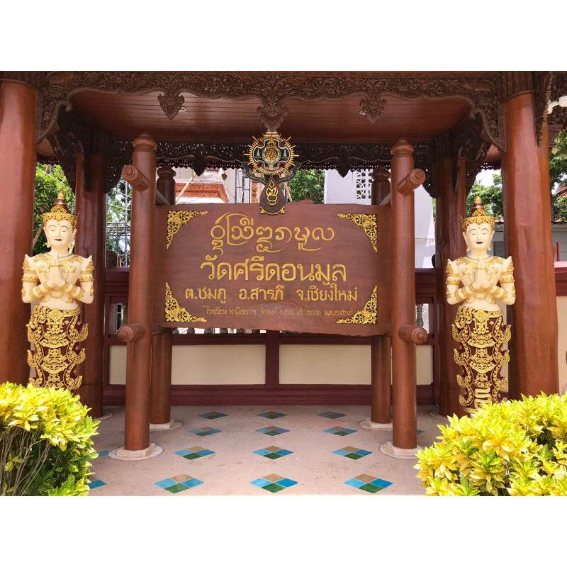 Millionaire Takrut: Wealth, Success, and Heritage | Luang Pu Noi Tejaphanno Edition One-Sake.com Default Title Default Title-