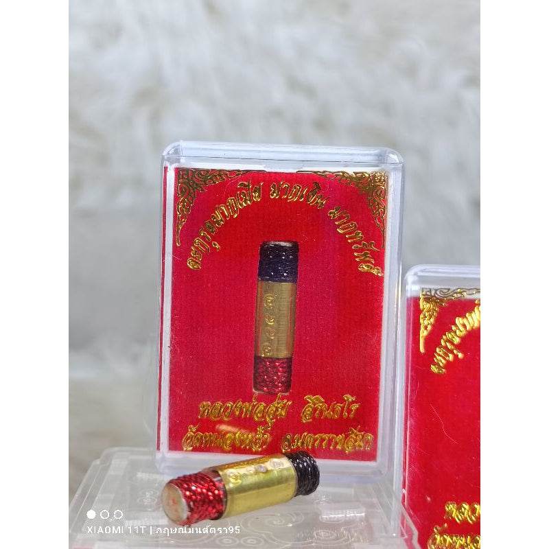 Thai lucky charm many wives amulet in red and gold with protective casing by Thai Blessing Co