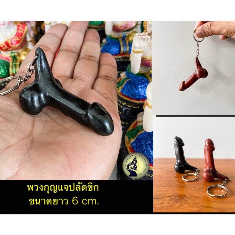 Thai lucky keychain in black and brown designs held in hand and displayed on wooden surface