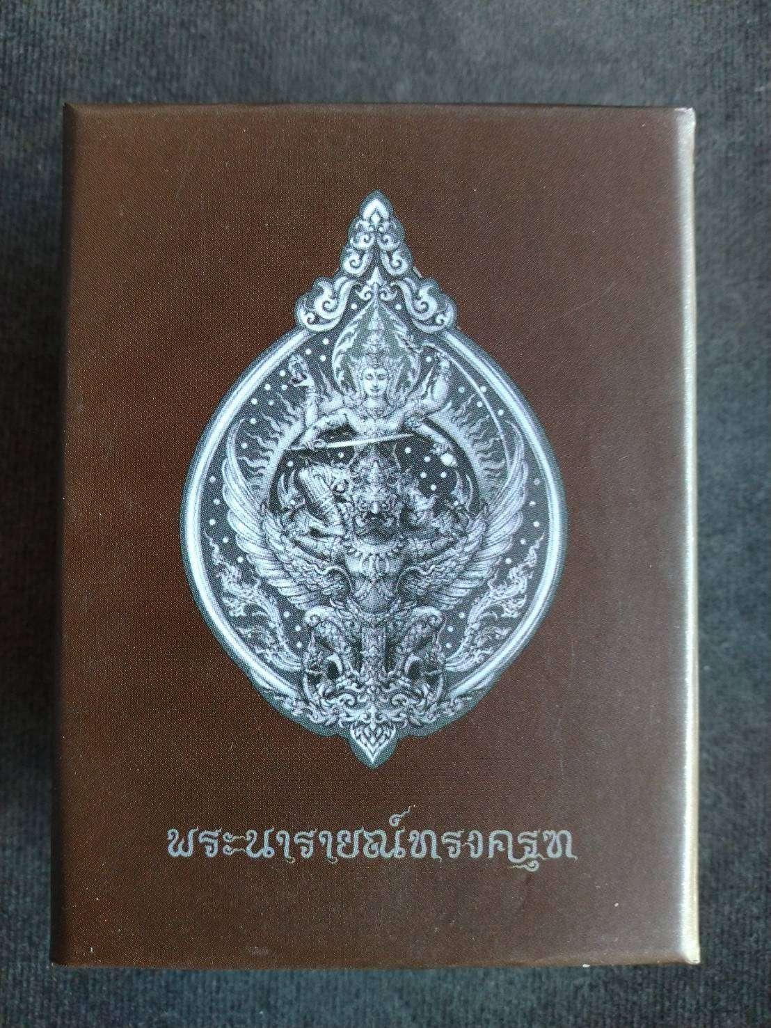 Authentic Narai on Garuda Silver Pendant for Prestige and Protection in Pure Silver
