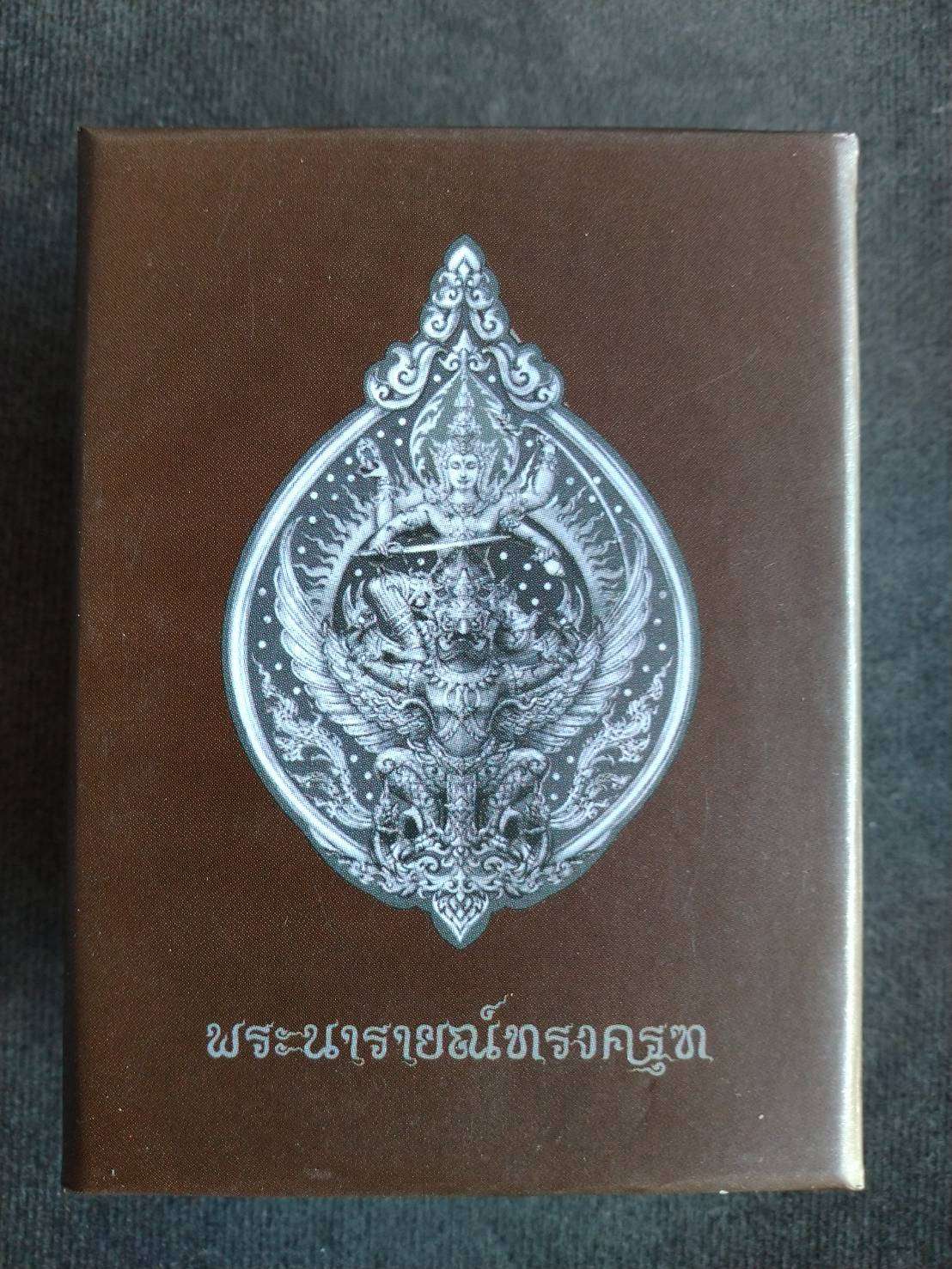 Authentic Narai on Garuda Silver Pendant for Prestige and Protection in Pure Silver