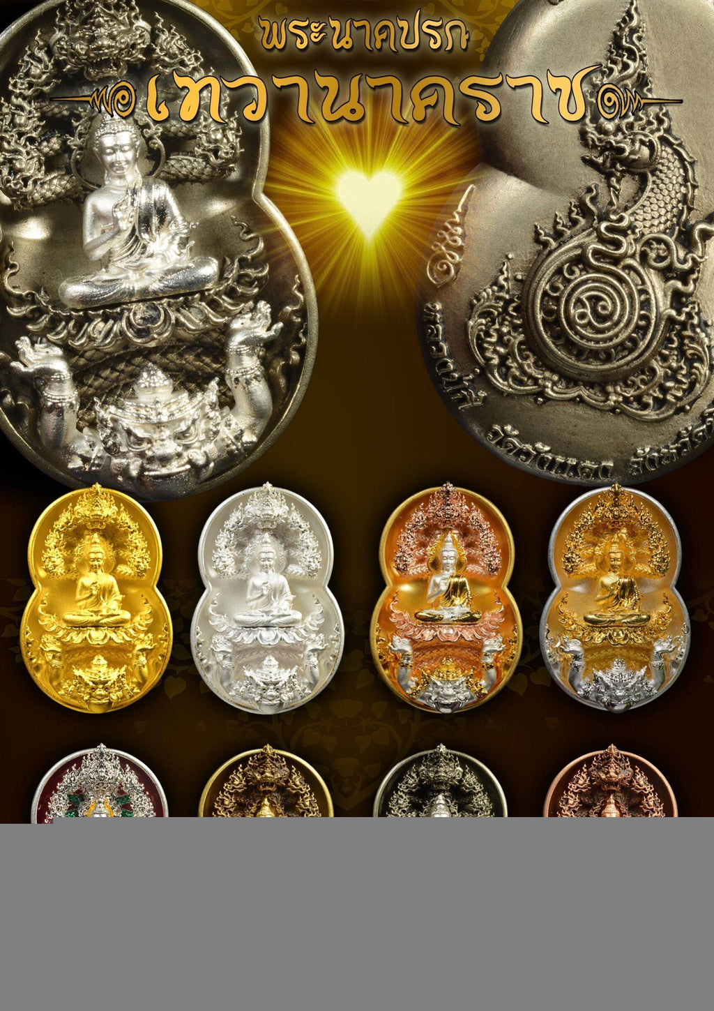 Phra Nak Prok amulet for protection multiple ornate Thai medallion variants in gold silver bronze with glowing heart