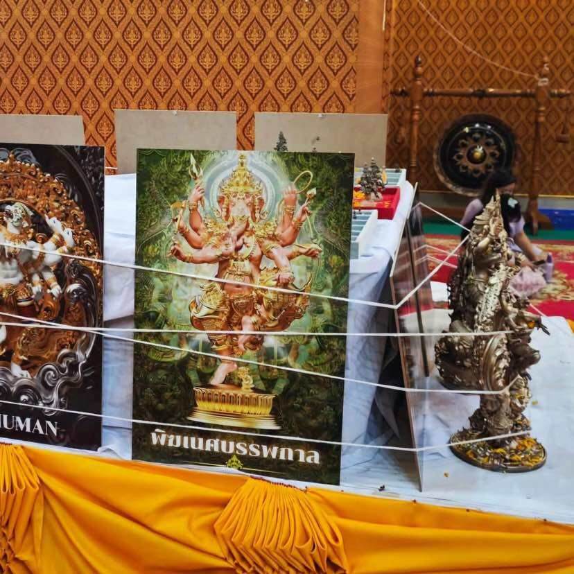 Phra Phikanet Amulet for Wealth and Protection - Boost Prosperity and Safeguard Your Life