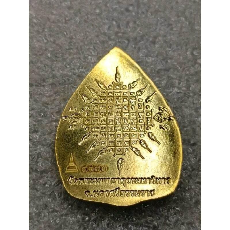Gold Plated Phra Rahu Amulet for Protection and Good Fortune