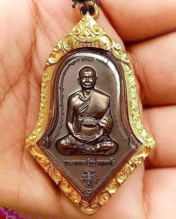 Rian Luang Por It Champee Amulet for Wealth and Success - Thai Prosperity Charm