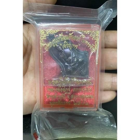 Rian Luang Por It Champee Amulet for Wealth and Success - Thai Prosperity Charm