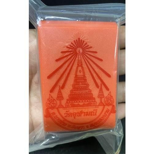 Rian Luang Por It Champee Amulet for Wealth and Success - Thai Prosperity Charm