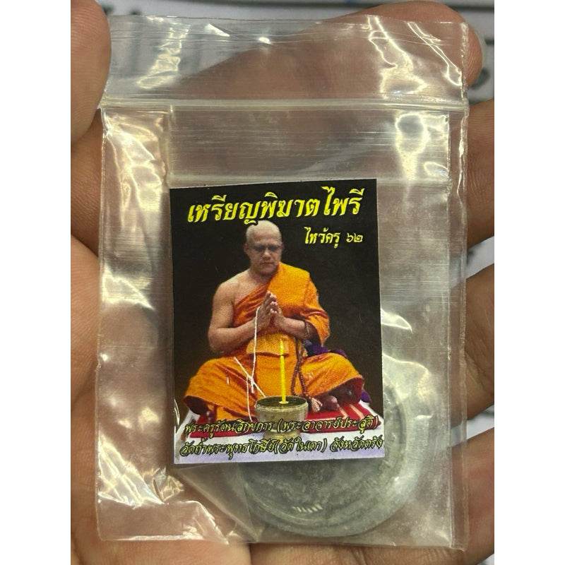 Thai Prosperity Talisman for Sale Premium Coin One-Sake.com Default Title Default Title-