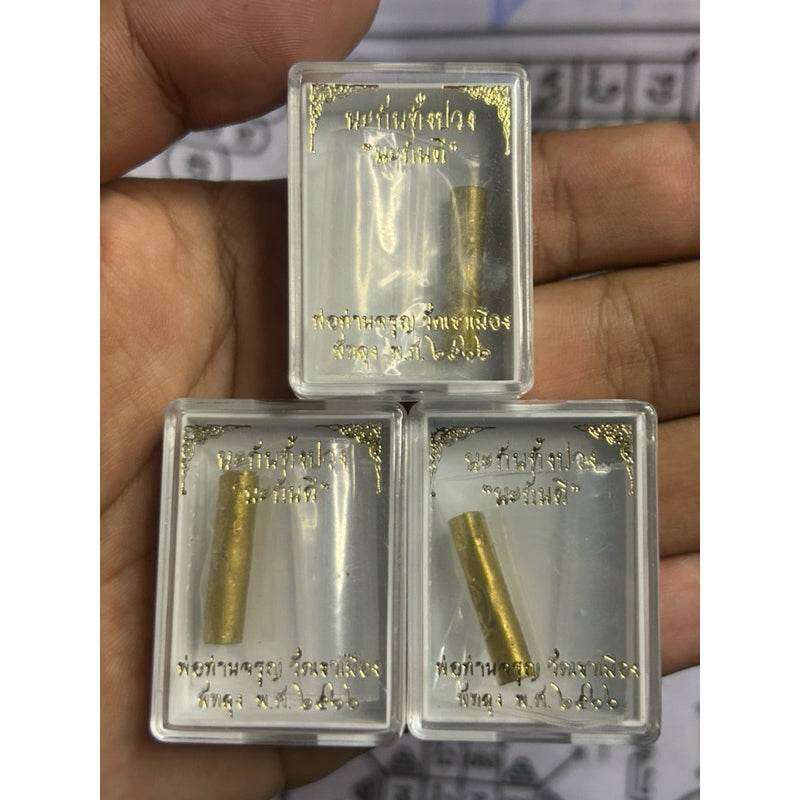 Thai Protection Amulet by Master Long Zhan - Authentic Takhroot Na Kantang Pong Charm