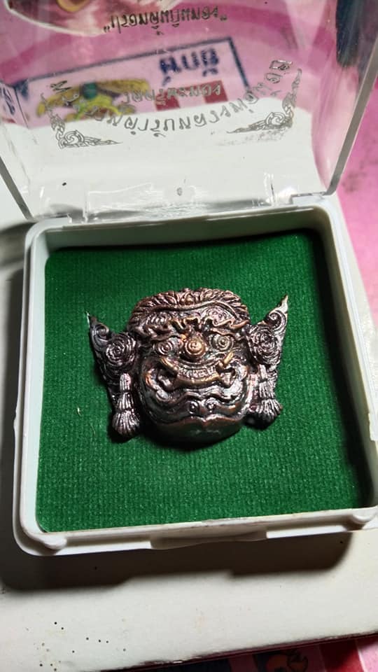 Thai protection amulet Rahu beautifully crafted in silver displayed in a protective case