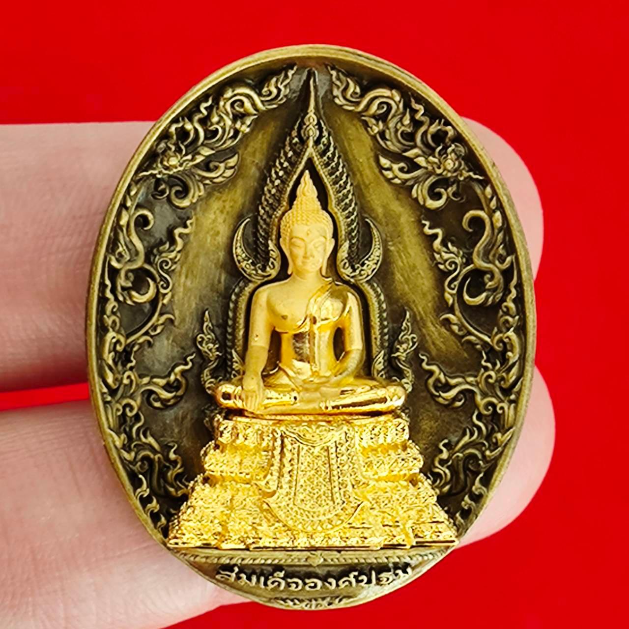 Thai Fortune Blessing Coin - Somdet Ong Pathom Amulet with Wessuwan for Luck and Prosperity Default Title