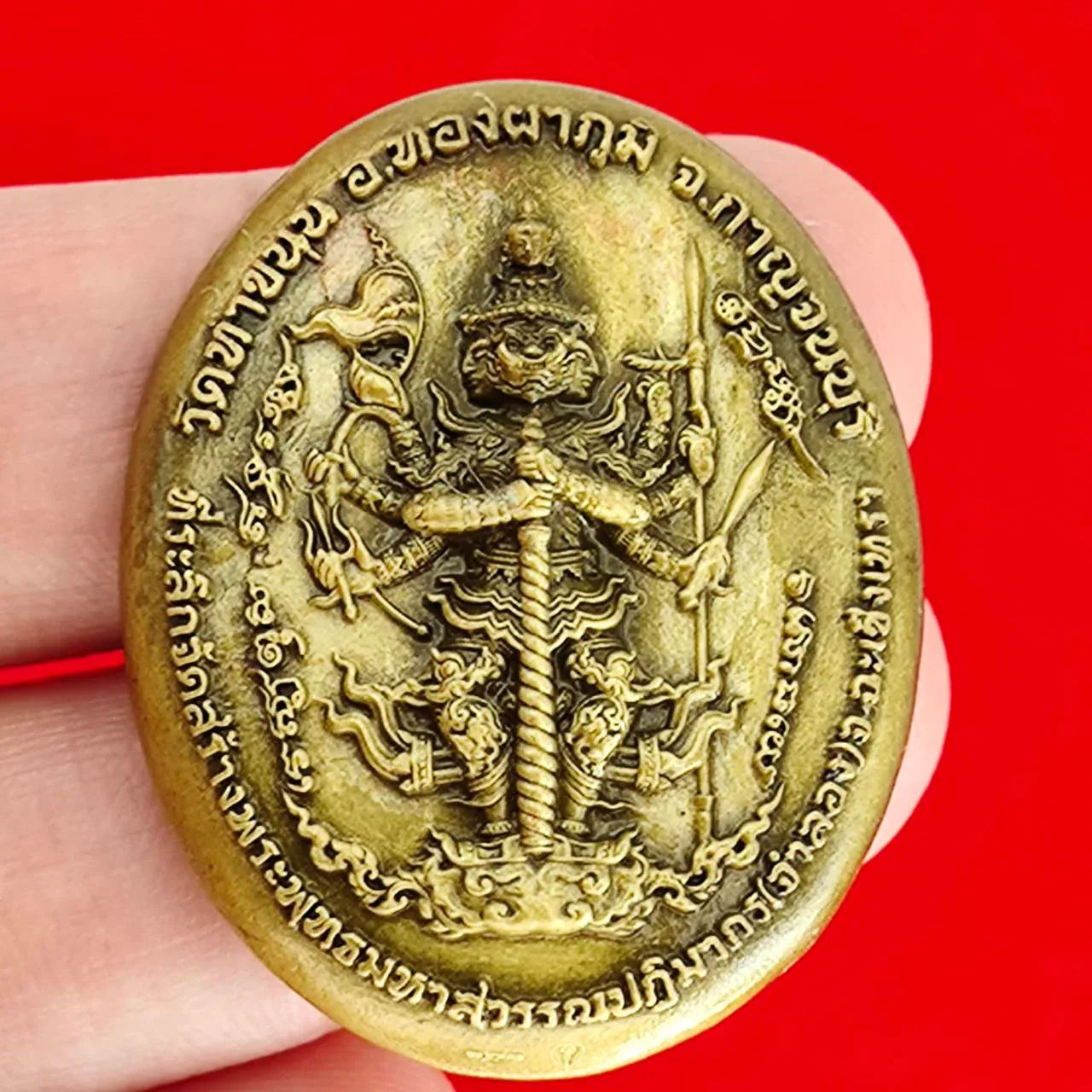 Thai Fortune Blessing Coin - Somdet Ong Pathom Amulet with Wessuwan for Luck and Prosperity