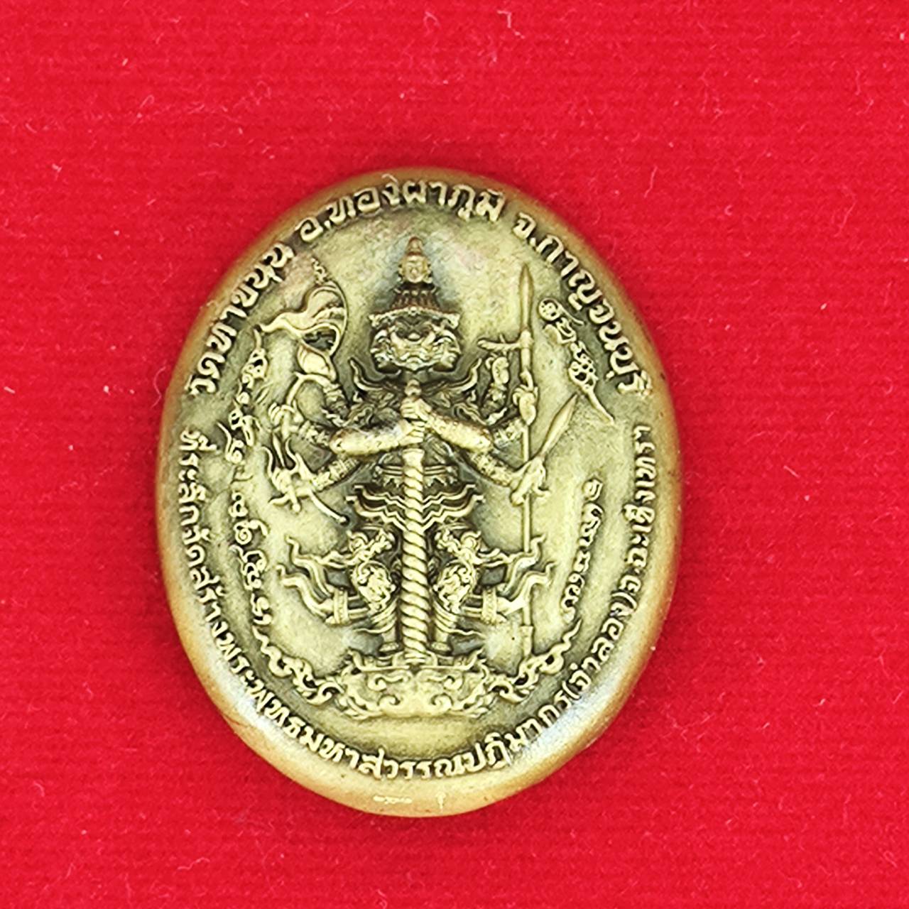 Thai protection fortune blessing charm featuring intricate designs and religious symbols for home decor