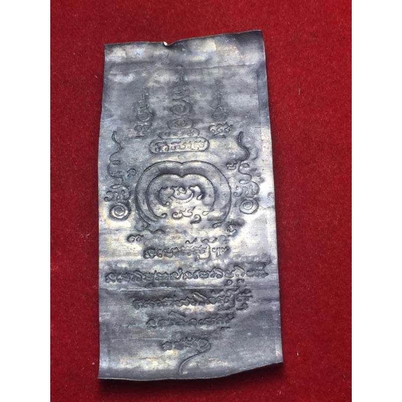 Thai Protection Talisman for Prosperity Charm One-Sake.com ธรรมดา ใส่หลอด ธรรมดา-ใส่หลอด-
