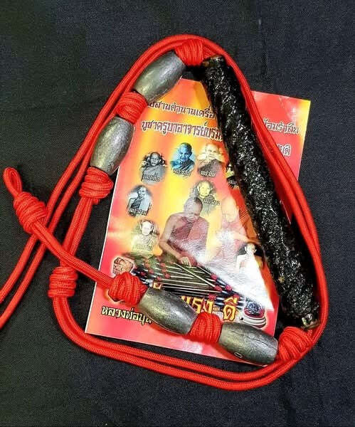 Thai Protection Talisman - Unbreakable Charm for Good Luck and Protection