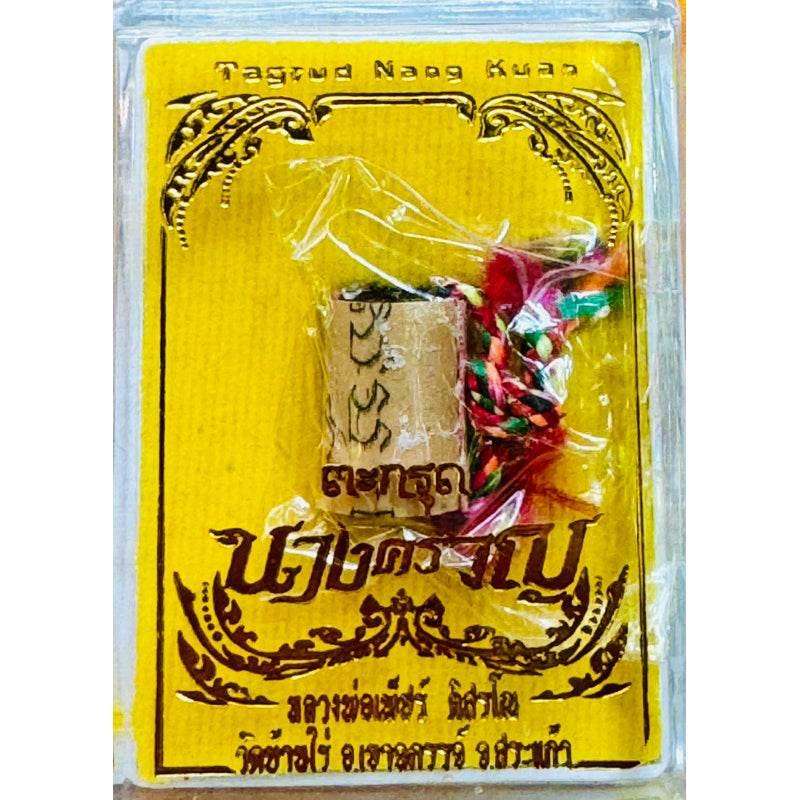 Thai Protective Amulet for Sale - Authentic Thai Charm to Enhance Your Spiritual Journey