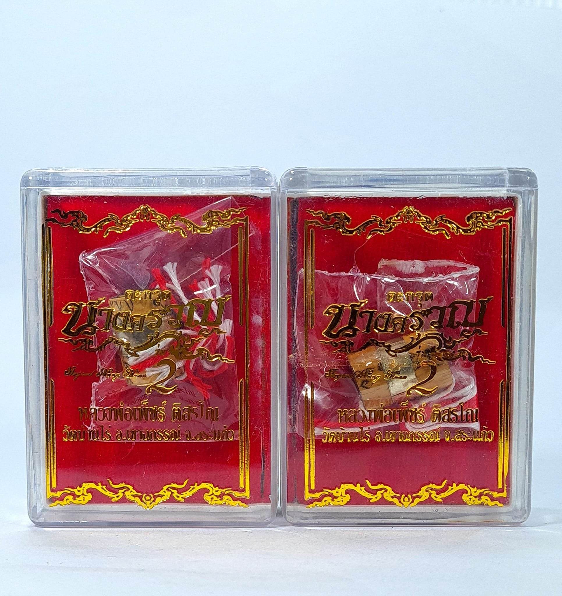 Thai Protective Charm for Sale - Authentic Amulet One-Sake.com 2cm 5cm 4cm 5cm-4cm-2cm-1.2cm-5.ตะกรุดตรึงไตรภพ-
