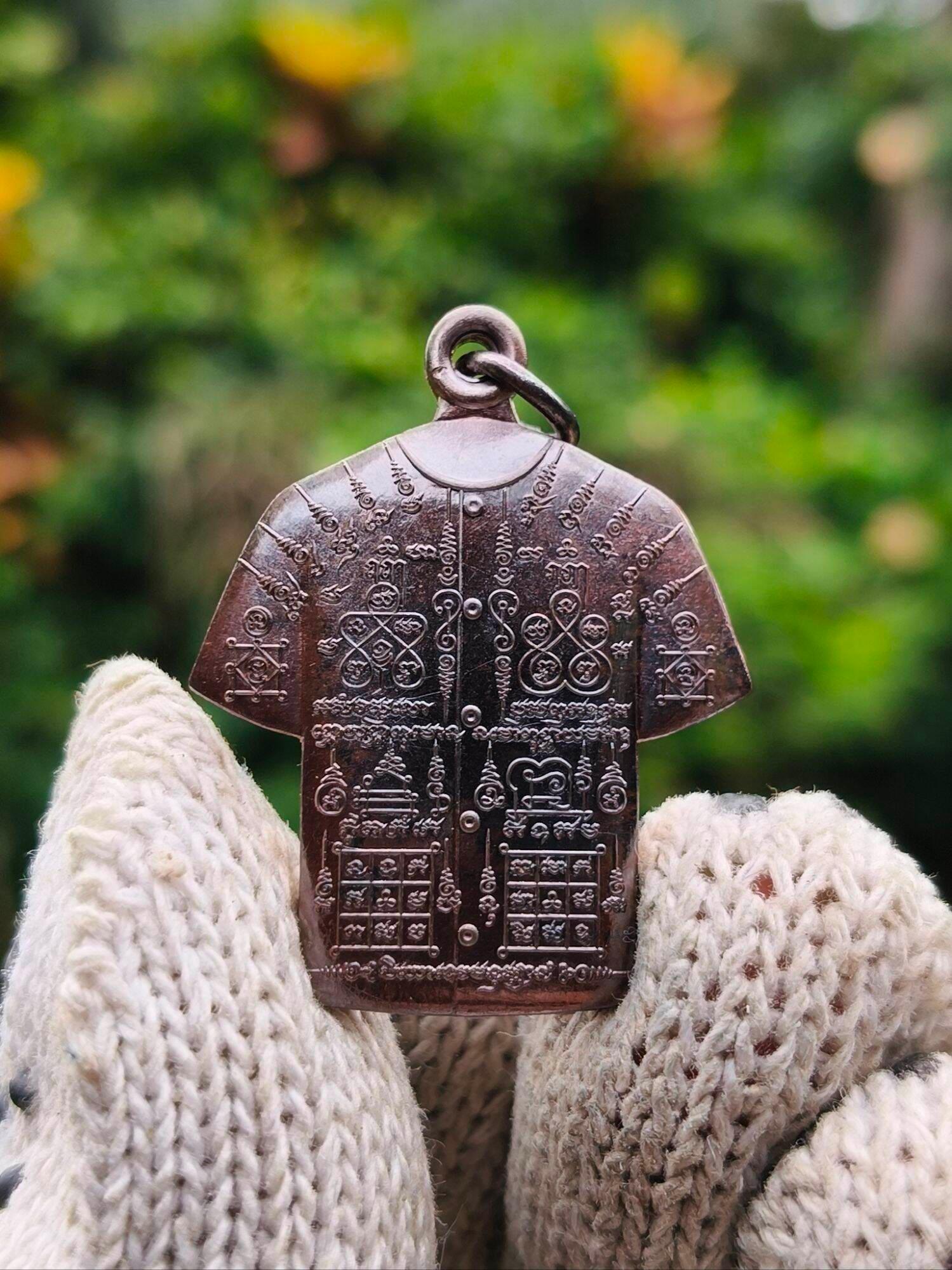 Thai Iron Armor Coin Pendant - Protective Shirt Yantra with Divine Guardian Energy