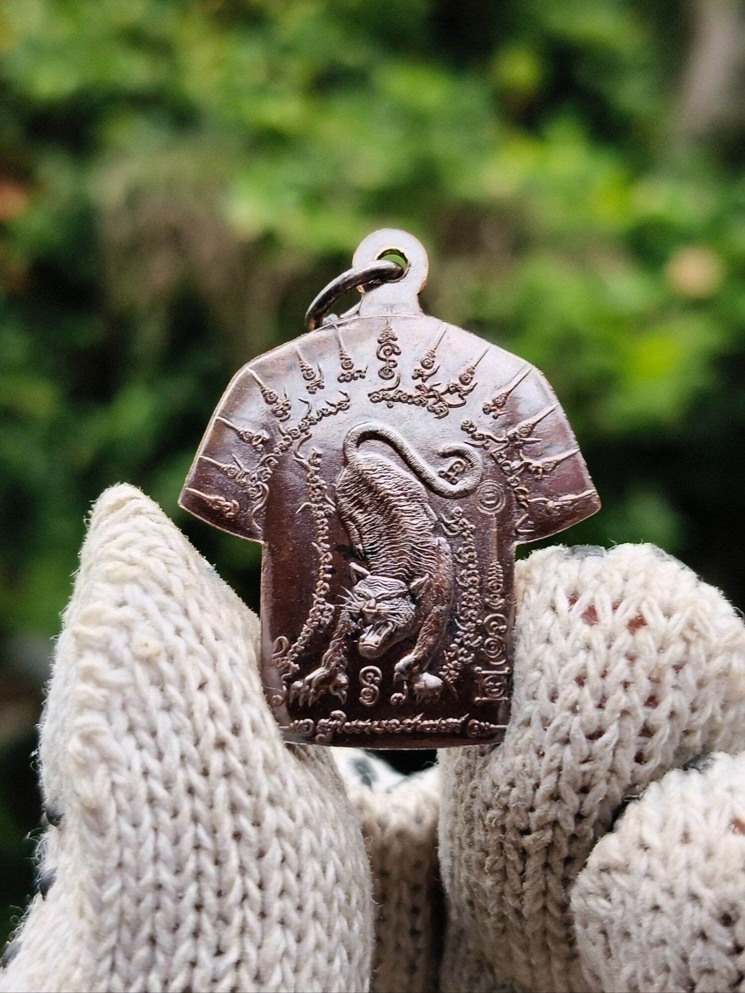 Thai Iron Armor Coin Pendant - Protective Shirt Yantra with Divine Guardian Energy