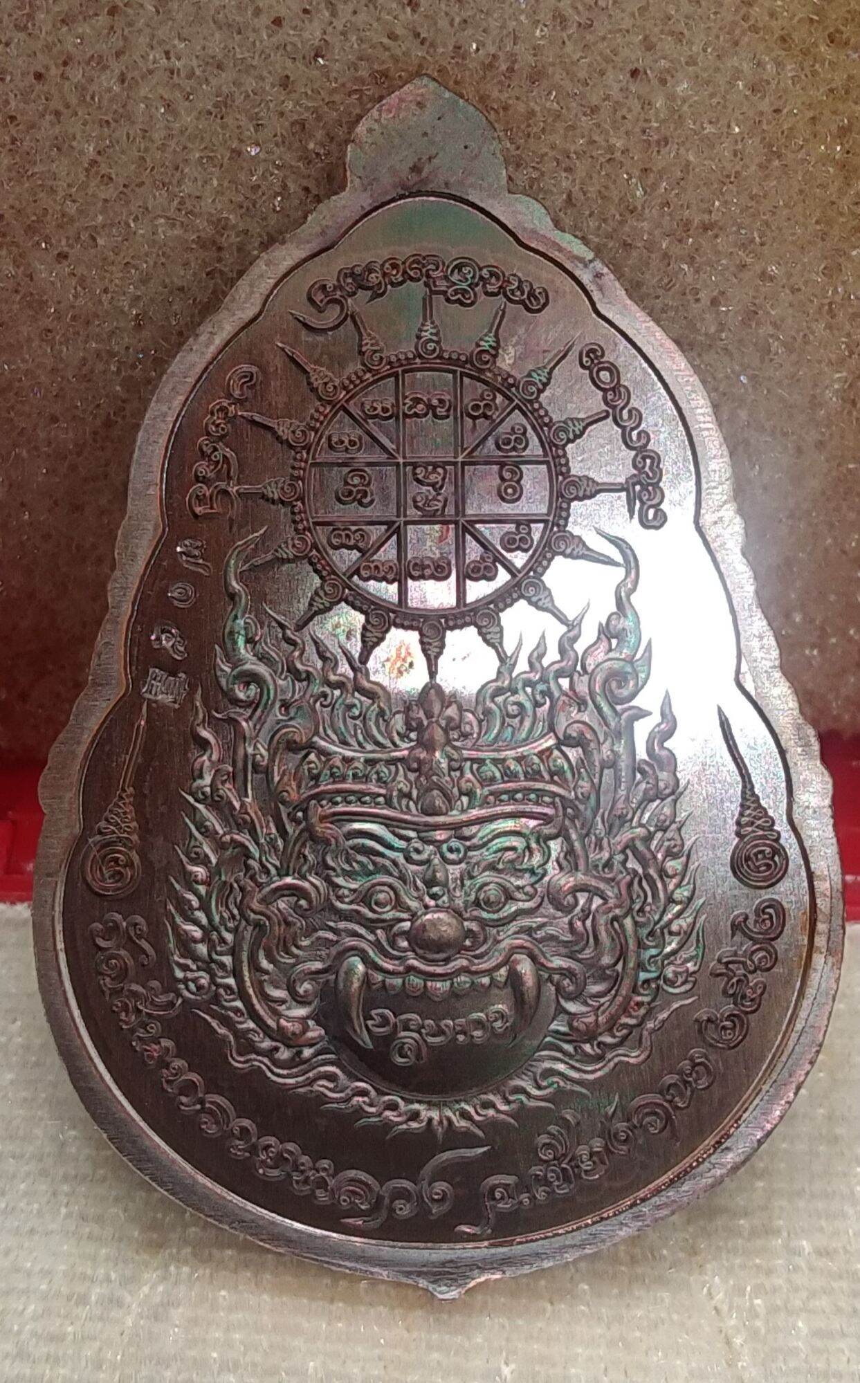 Thai protective talisman for wealth with intricate design and sacred symbols by Thai Blessing Co