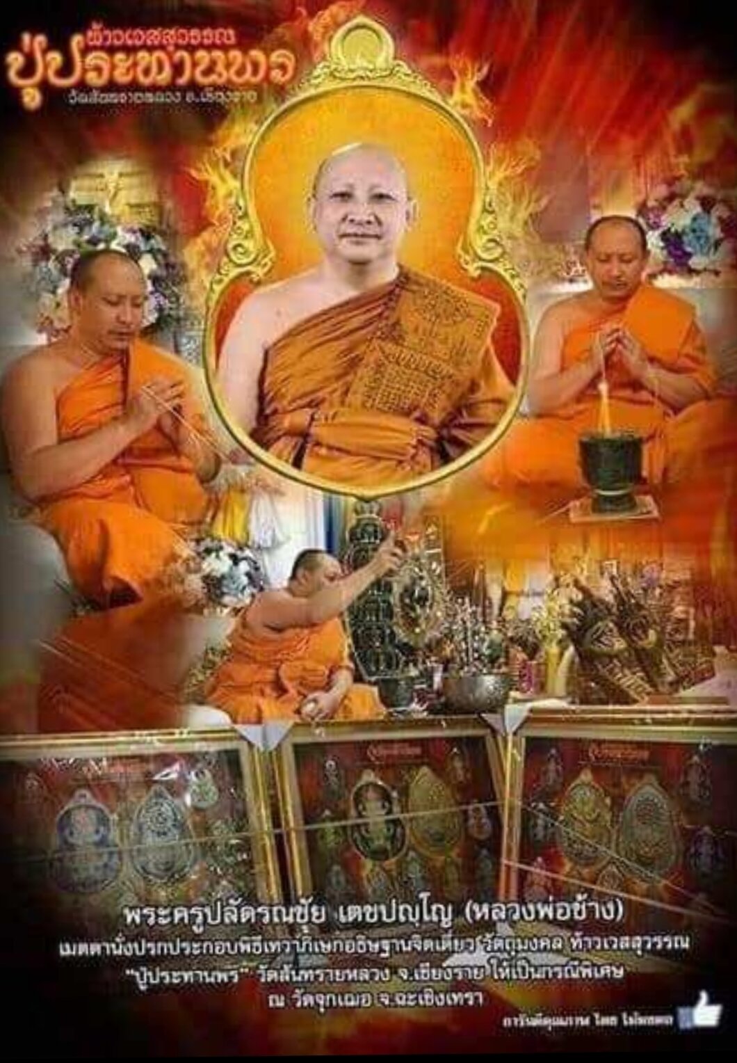 Thai protective talisman for wealth featuring revered monk images and traditional blessing rituals