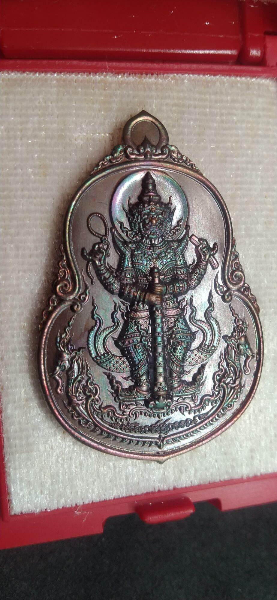 Taowessuwan Chaturmaharajika Coin - Thai Protective Talisman for Wealth and Prosperity