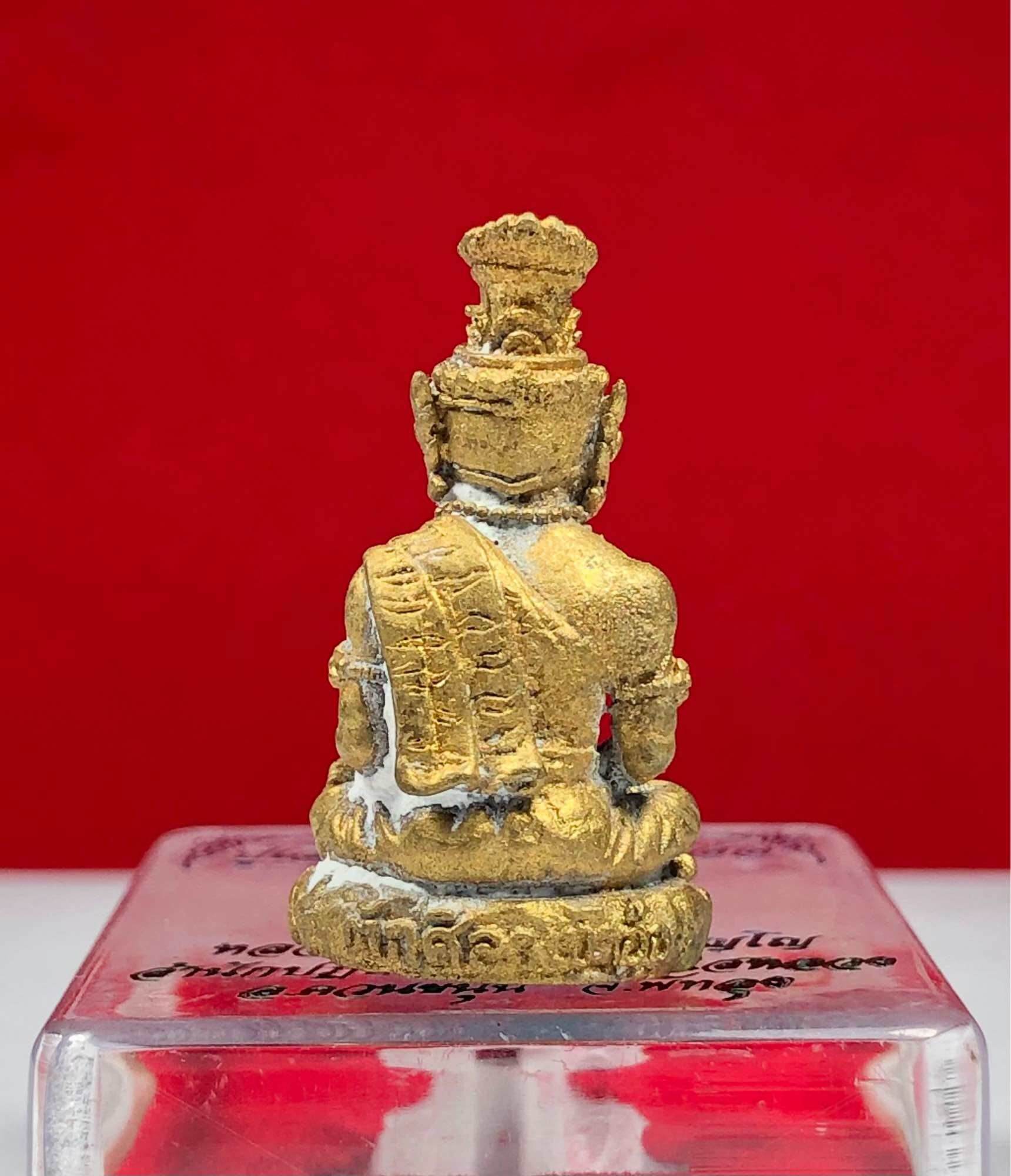 Pu Suea Amulet - 3 cm Blessed by Luang Pu Paew, Wat Ban Sai Luang for Spiritual Strength and Protection