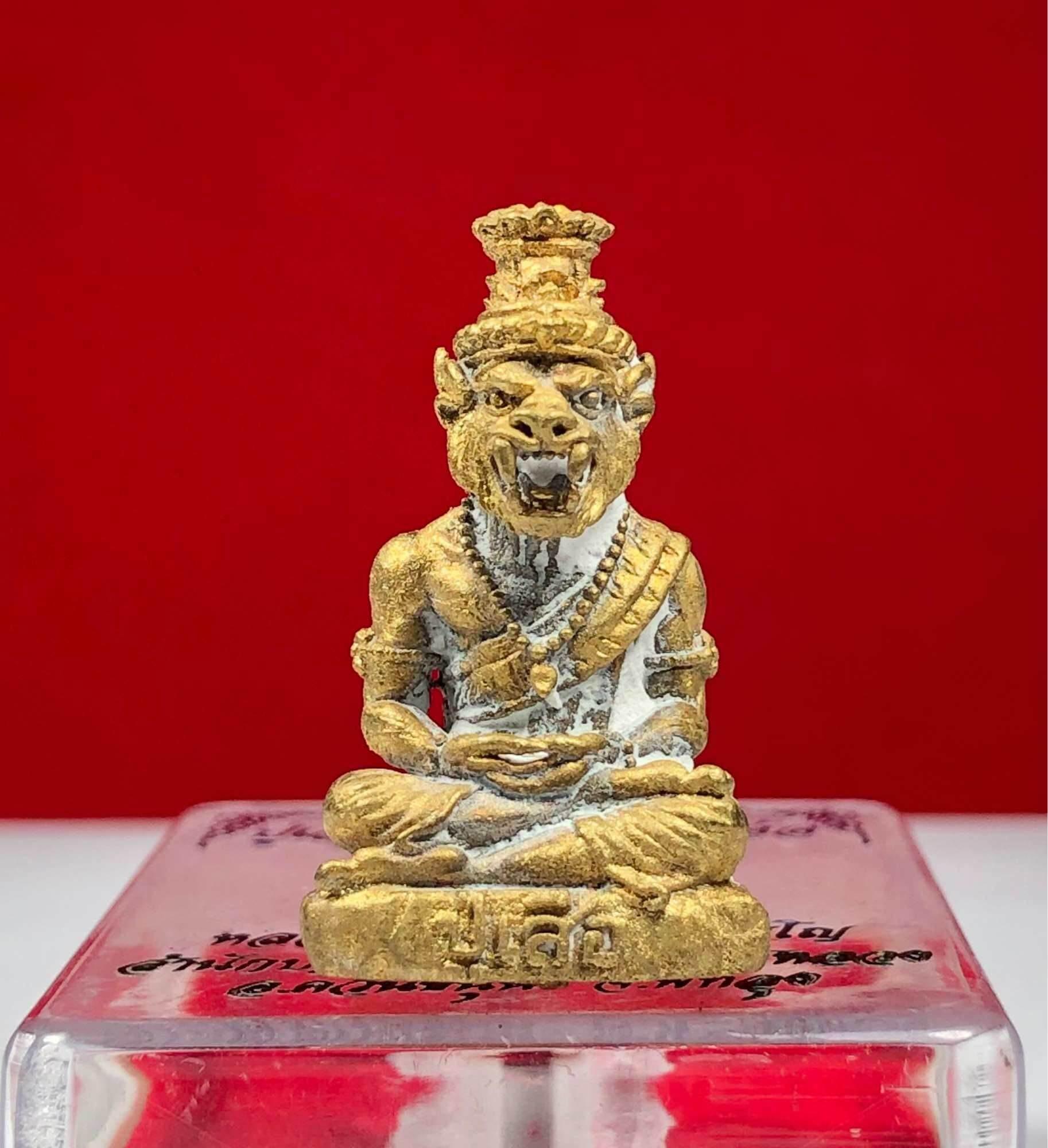 Pu Suea Amulet - 3 cm Blessed by Luang Pu Paew, Wat Ban Sai Luang for Spiritual Strength and Protection ทองระฆัง