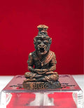 Pu Suea Amulet - 3 cm Blessed by Luang Pu Paew, Wat Ban Sai Luang for Spiritual Strength and Protection ทองแดงเถื่อน