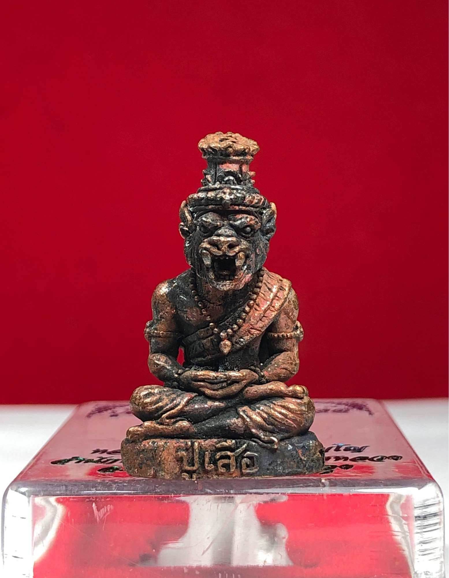 Pu Suea Amulet - 3 cm Blessed by Luang Pu Paew, Wat Ban Sai Luang for Spiritual Strength and Protection