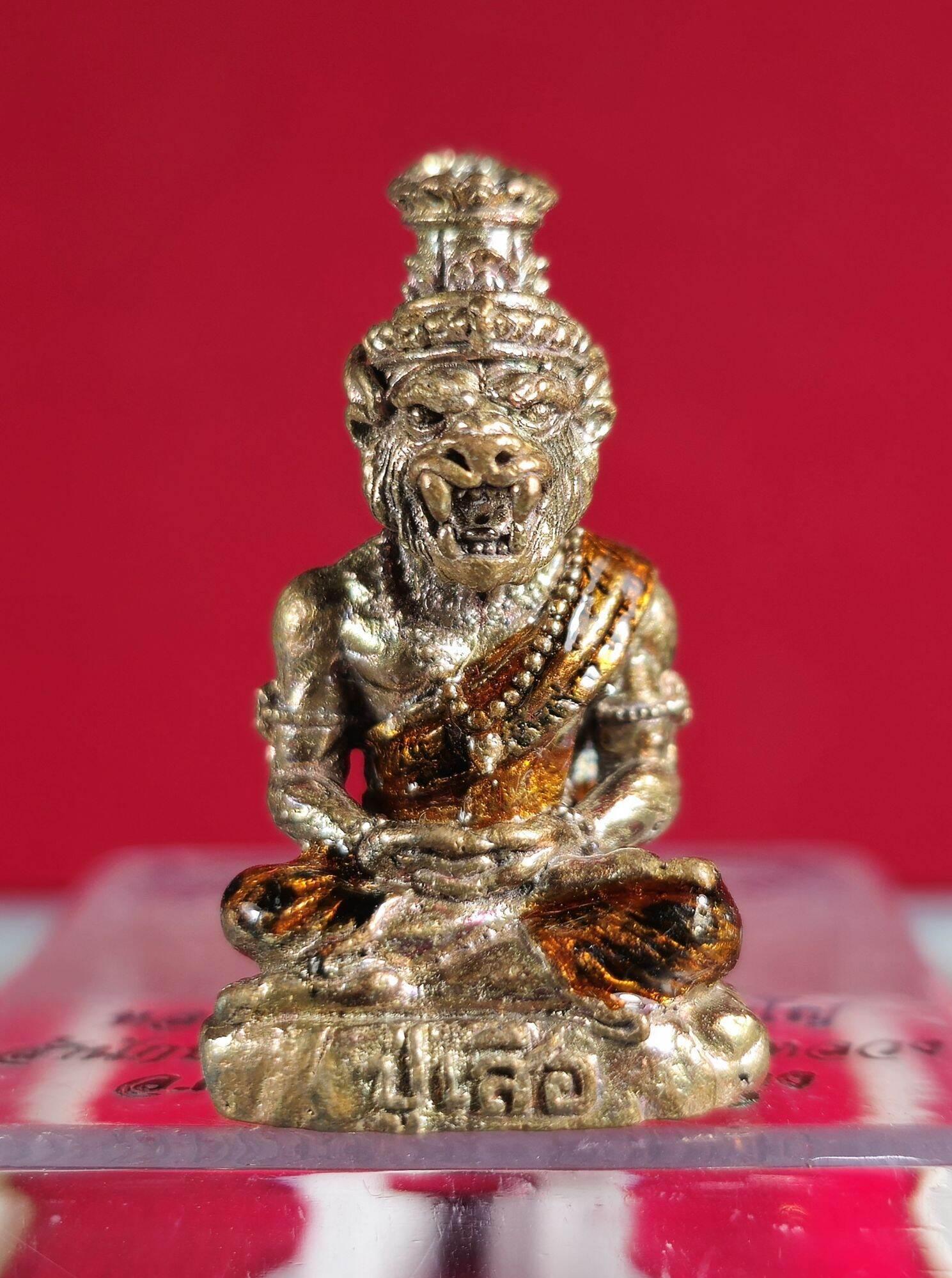 Pu Suea Amulet - 3 cm Blessed by Luang Pu Paew, Wat Ban Sai Luang for Spiritual Strength and Protection สัมฤทธิ์ลงยา