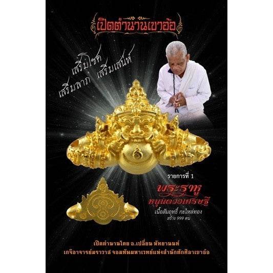 Thai Rahu amulet for prosperity with intricate gold design and details from Thai Blessing Co
