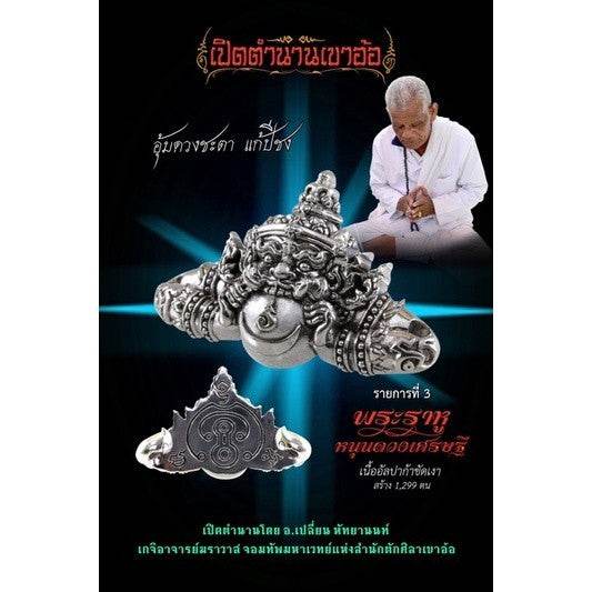 Thai Rahu amulet for prosperity with intricate design and symbolic features for enhanced luck and wealth
