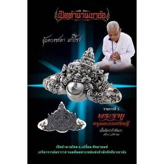 Thai Rahu Amulet for Prosperity | Spiritual Charm for Success and Abundance