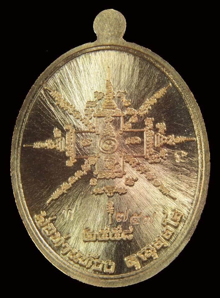 Thai Ruesi Amulet for Protection - Sacred Phor Than Thung Guru Charm