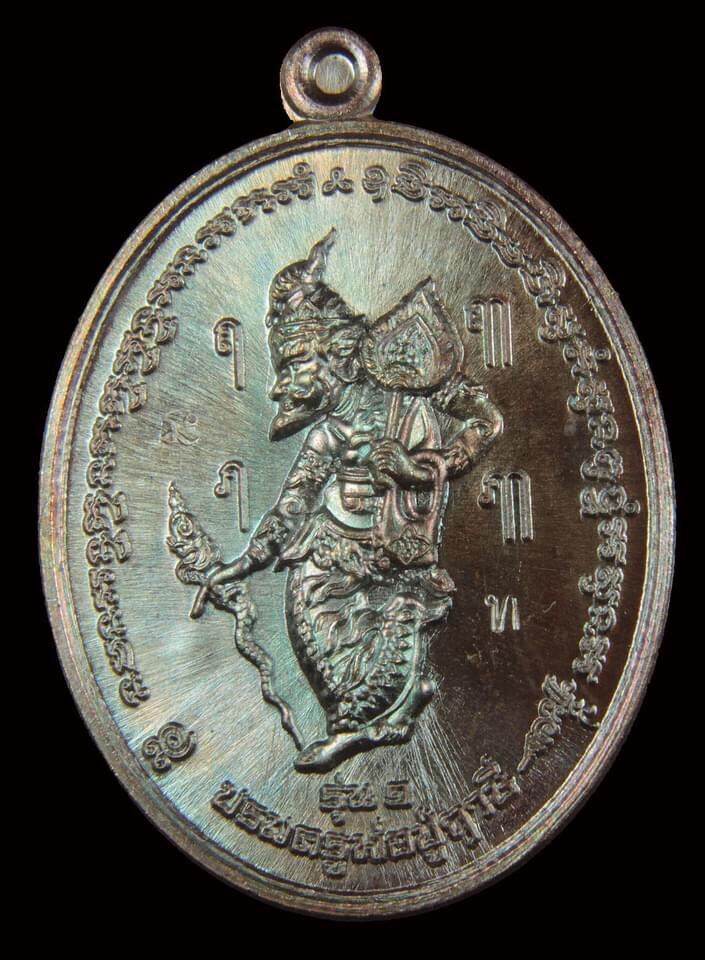 Thai Ruesi Amulet for Protection - Sacred Phor Than Thung Guru Charm ชนวนเหล็กไหลเจ็ดสี