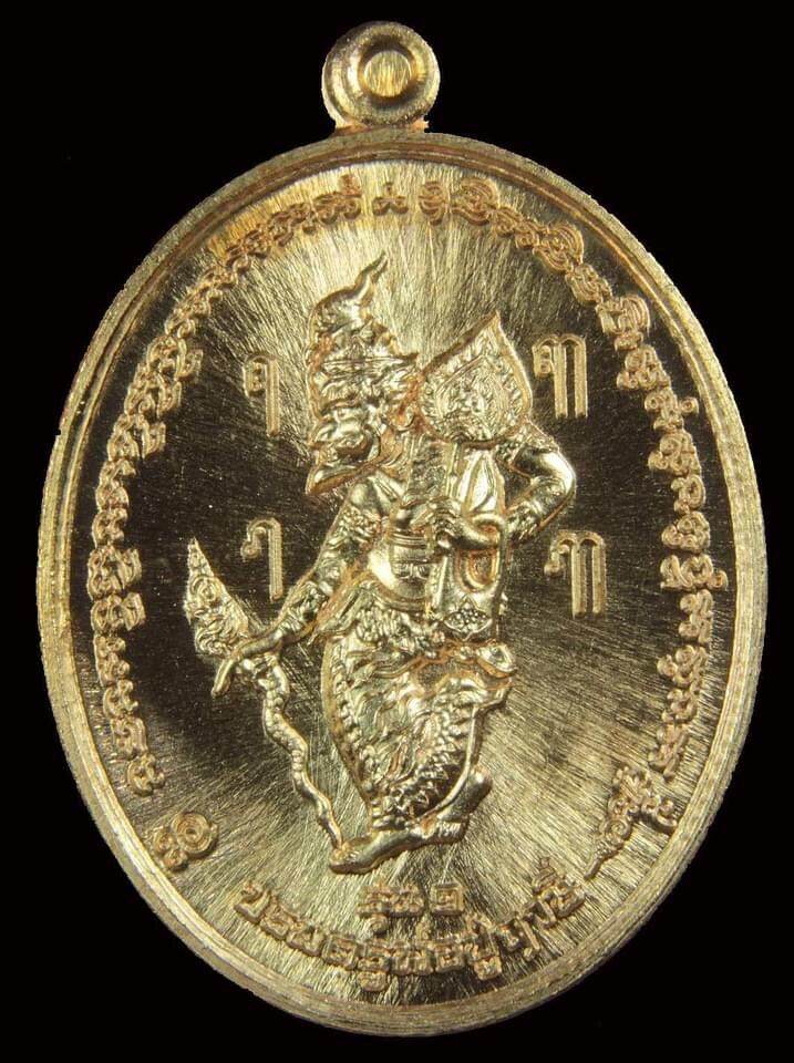 Thai Ruesi Amulet for Protection - Sacred Phor Than Thung Guru Charm สัตตะ