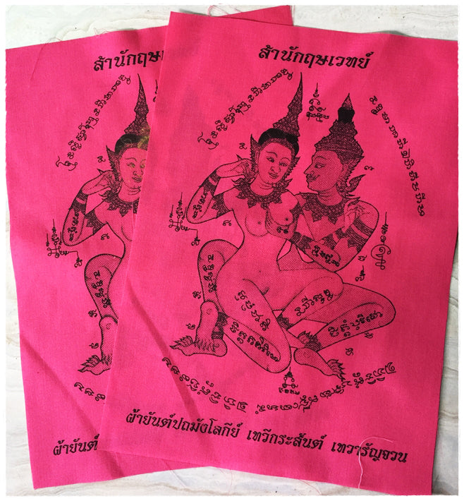 Two pieces of Thai sacred cloth for attraction printed with intricate designs and symbols
