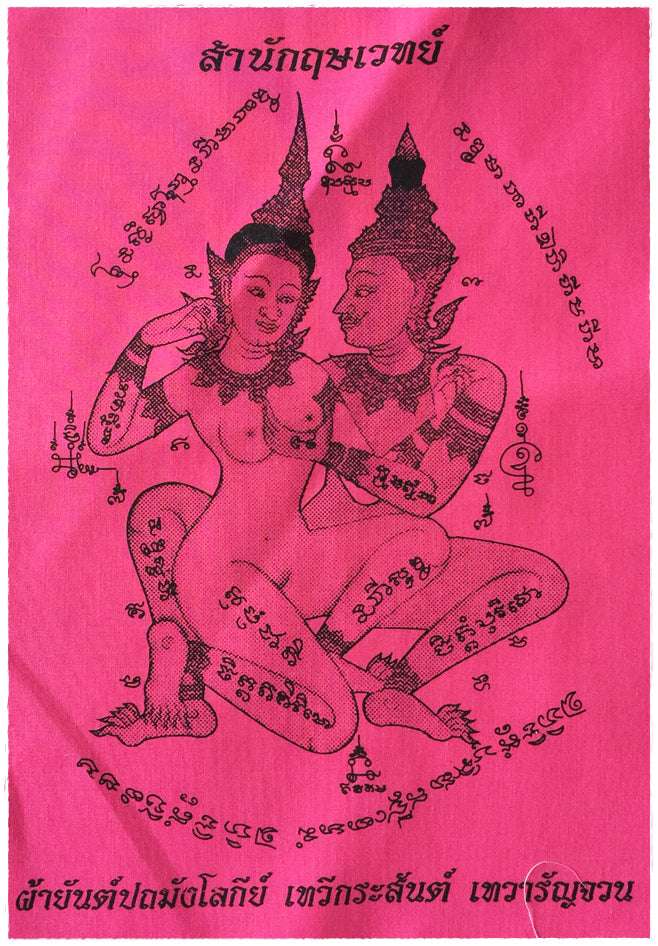 Thai Sacred Cloth Unveil Timeless Allure Prosperity Attraction & Fortune