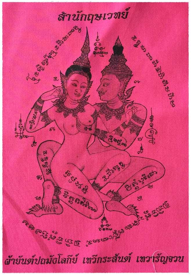 Thai Sacred Cloth for Prosperity Attraction and Timeless Fortune Unveiling
