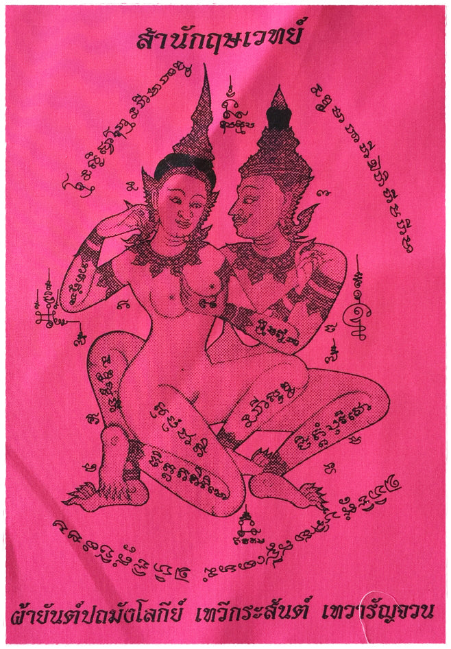 Thai sacred cloth for attraction featuring intricate designs of traditional Thai figures and spiritual symbols