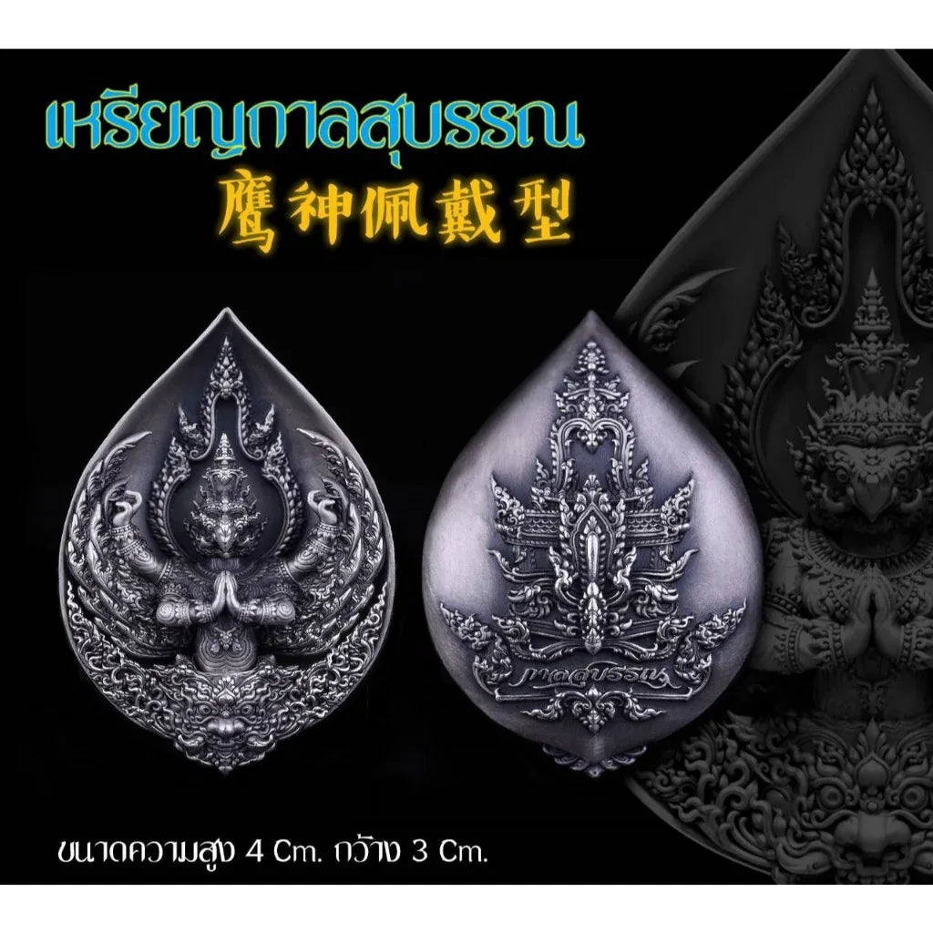 Garuda Amulet for Wealth - Thai Sacred Coin for Protection and Prosperity K1