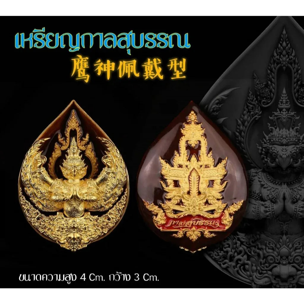 Garuda Amulet for Wealth - Thai Sacred Coin for Protection and Prosperity K3
