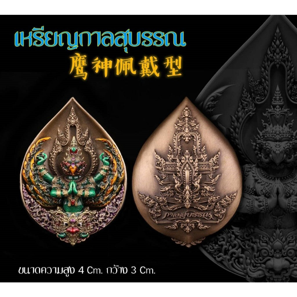 Thai sacred coin for protection featuring intricate designs and vibrant colors in a decorative shape